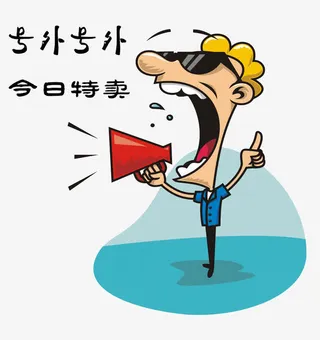 2017号外卡通人物素材免抠