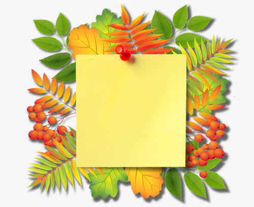 秋天边框素材免抠免抠