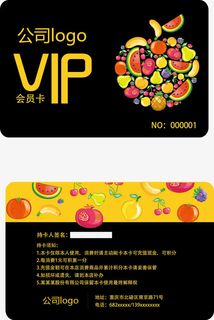 黑色会员卡免抠