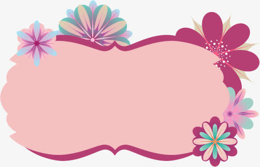 婚礼邀请卡图片矢量花纹免抠