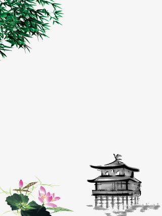 水彩墨房子免抠