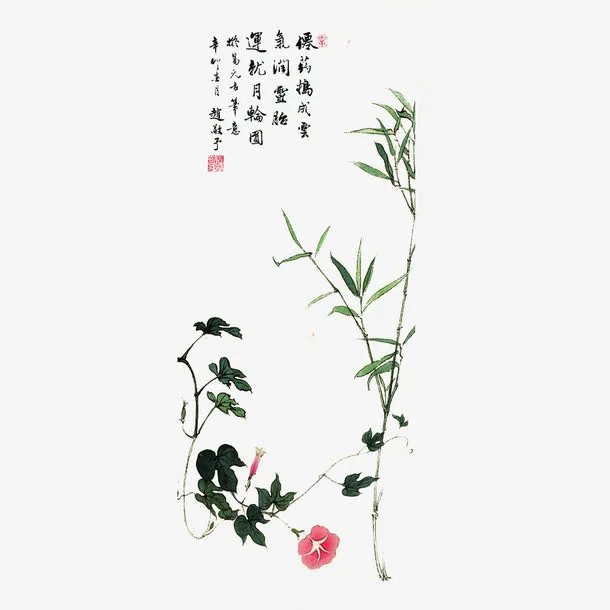 中国风水墨牵牛花免抠