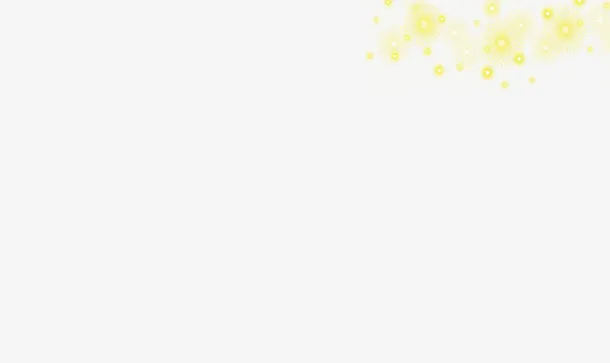 星光素材免抠