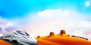 沙漠高铁一带一路宣传海报背景素材高清