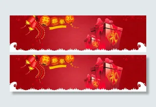 红色喜庆礼盒背景高清