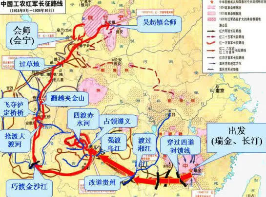 中国工农红军长征路线图免抠
