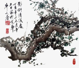 水墨梅花免抠