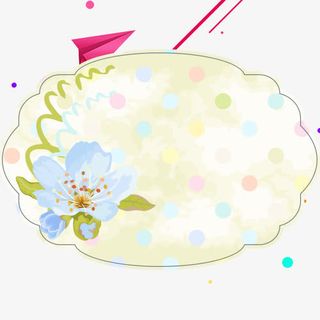 花朵多彩标签对话框免抠