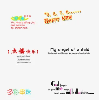 艺术照相关插图元素免抠