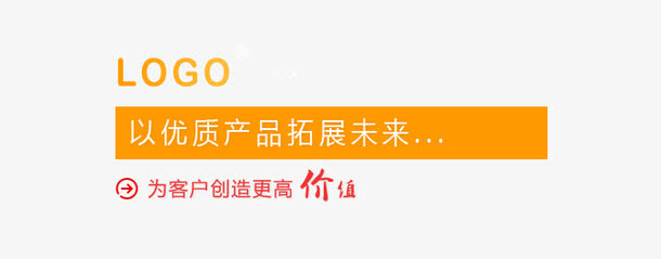 拓张未来免抠