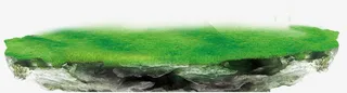漂浮草地免抠