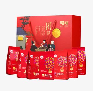 中秋团圆礼盒坚果免抠