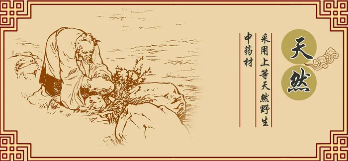 国画背景高清