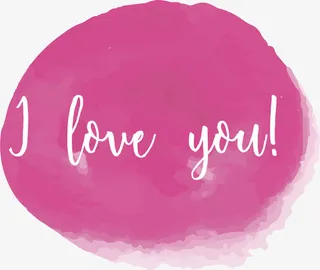 粉色水彩底纹我爱你免抠