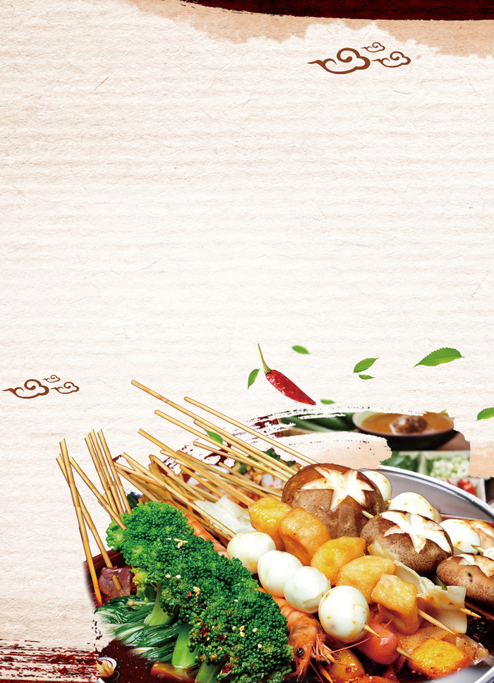 麻辣串串香小吃美食海报背景素材高清