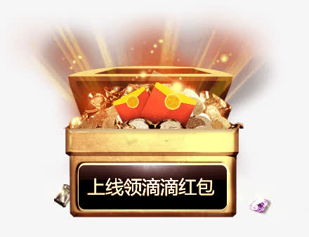 领红包发光装饰图片免抠
