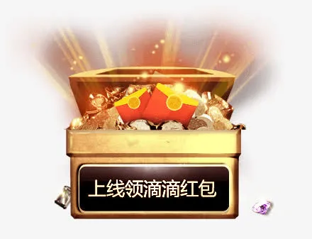 领红包发光装饰图片免抠