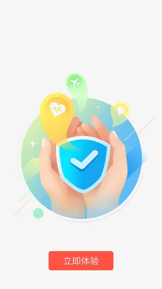 APP安全元素免抠