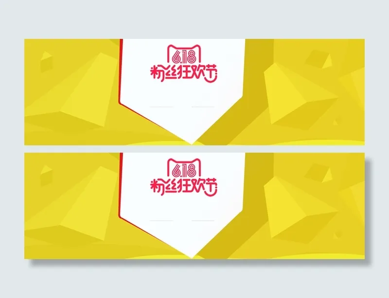 不规则几何图形背景高清