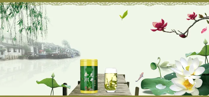 春茶节文艺水墨中国风绿色banner高清