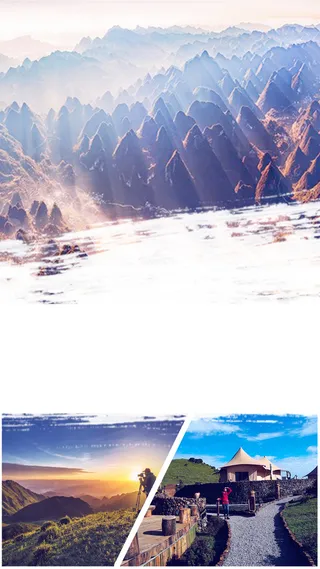 唯美韩国旅游H5背景素材高清