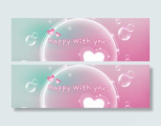 浪漫唯美爱心海报背景