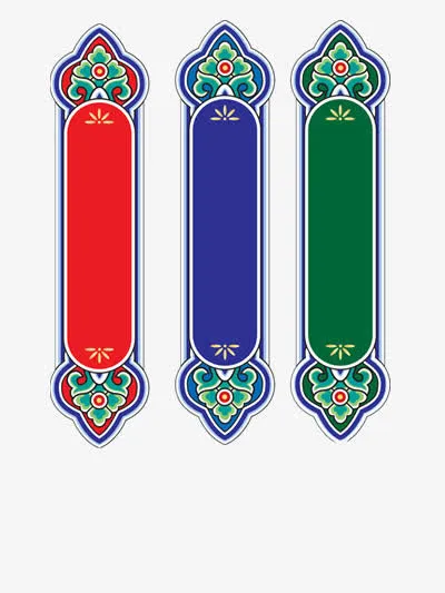 民族风标签免抠