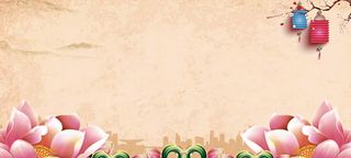 答谢会年会中国风舞台背景banner高清