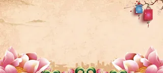 答谢会年会中国风舞台背景banner高清