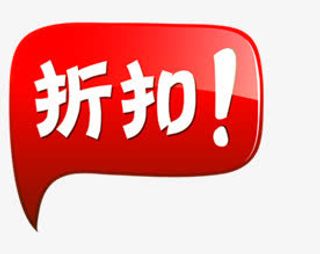 淘宝标签素材淘宝颜色标签免抠