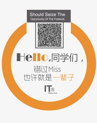 二维码排版免抠