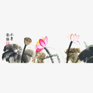 荷花水墨免抠