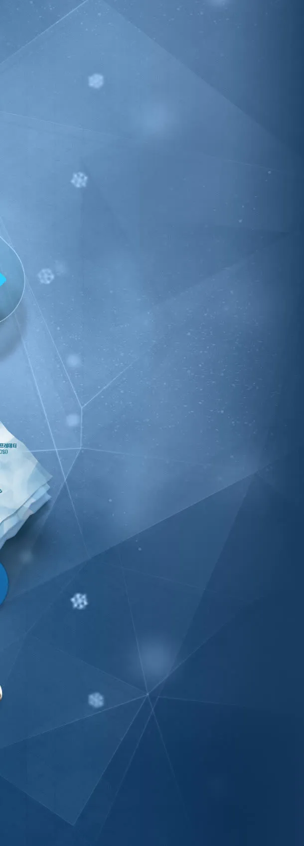 蓝色雪花线条壁纸免抠