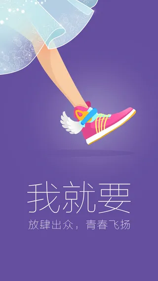 少女的脚紫色H5背景高清