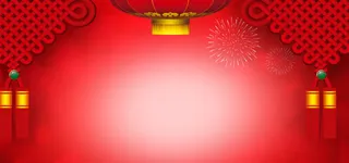 红色喜庆灯笼背景