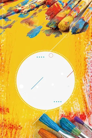 黄色创意美术招生海报背景高清