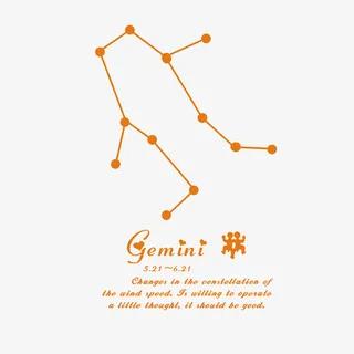 卡通橙色主色调双鱼座素材免抠