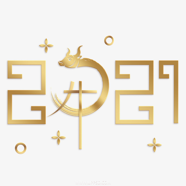 字体元素牛年免抠