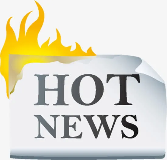 新新闻中心免抠