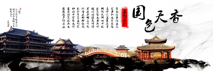古风阁楼国色天香高清