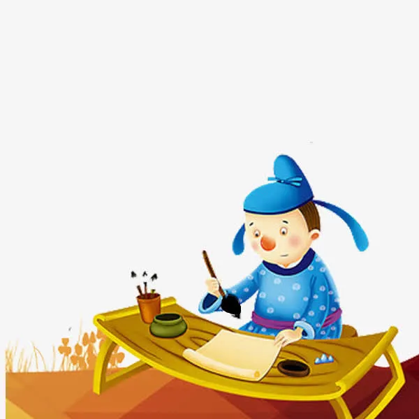 古代学习免抠