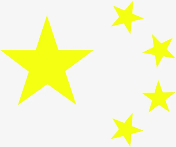 五个黄色的星星中国星免抠