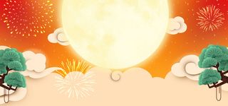 中秋国庆双节同庆海报高清