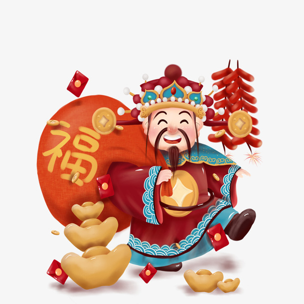新年财神爷送元宝免抠
