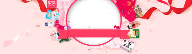 电商淘宝美食食品背景banner