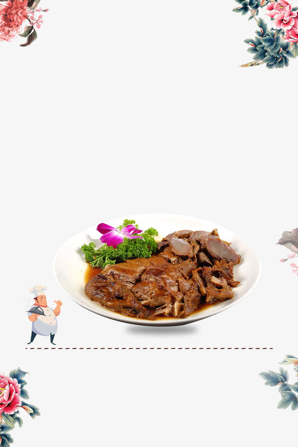 鸭肉美食海报背景