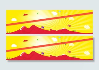 淘宝促销背景高清