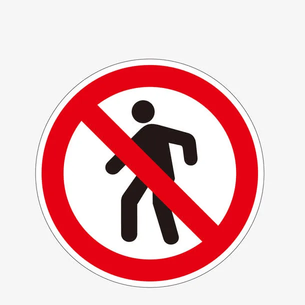 no禁止奔跑矢量素材免抠