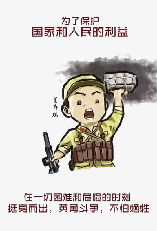 两学一做插画免抠