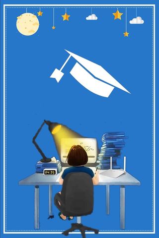 简洁备战高考海报高清